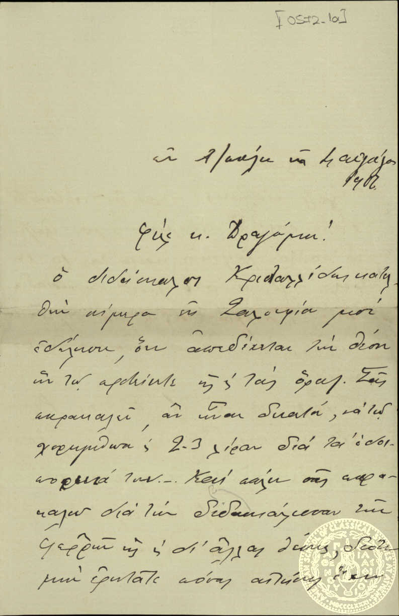 Document image